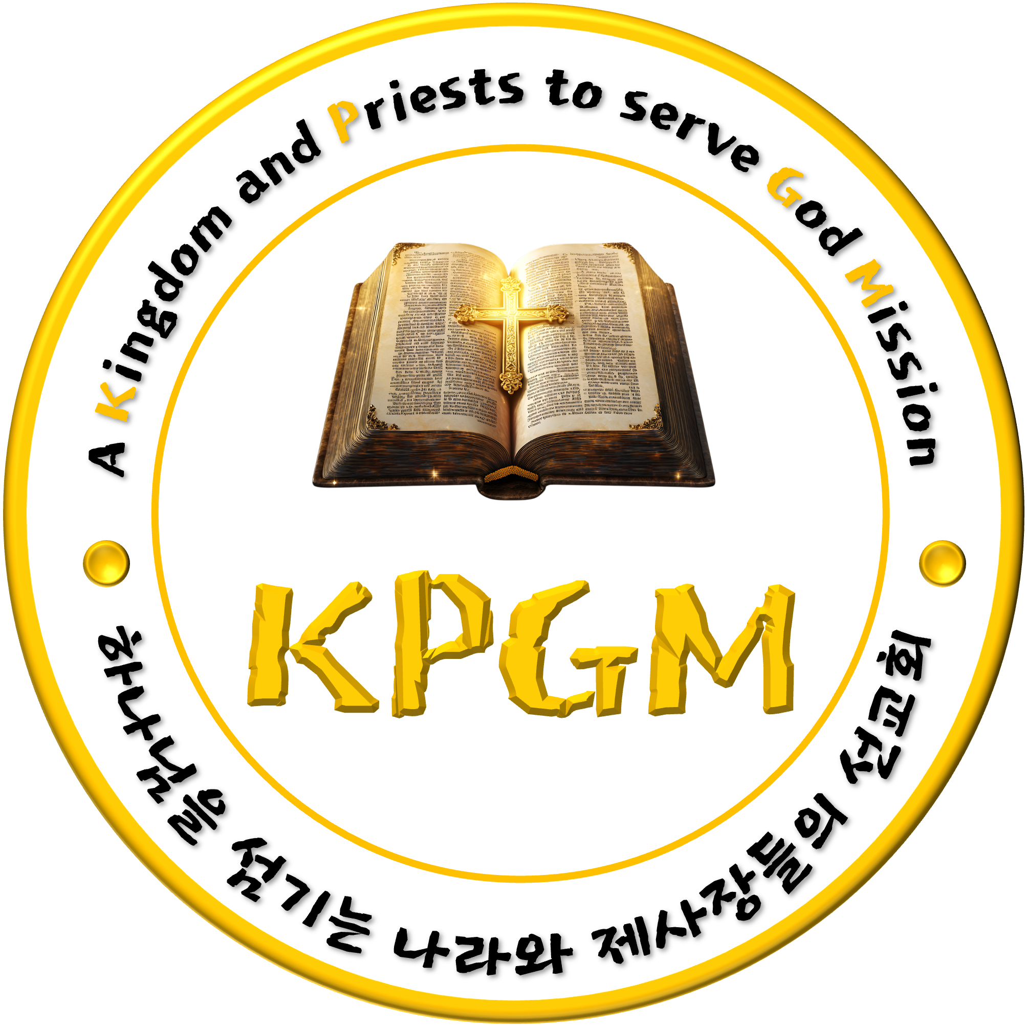KPGM-로고-2026-05-02